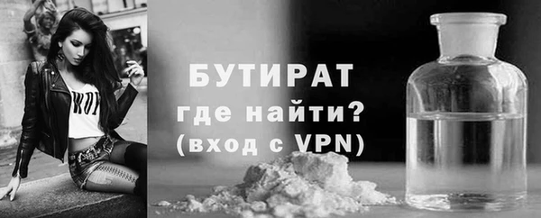 COCAINE Володарск