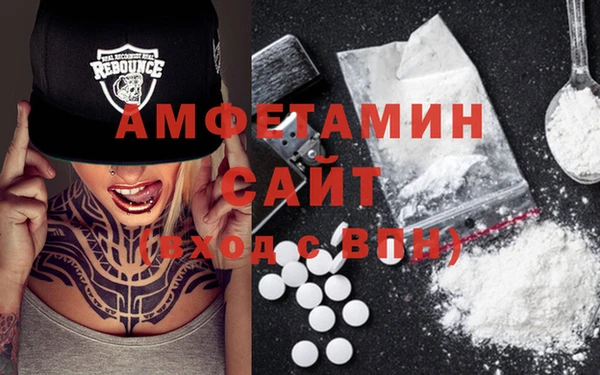 COCAINE Володарск