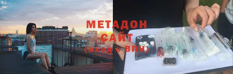 что такое   Лиски  Метадон methadone 